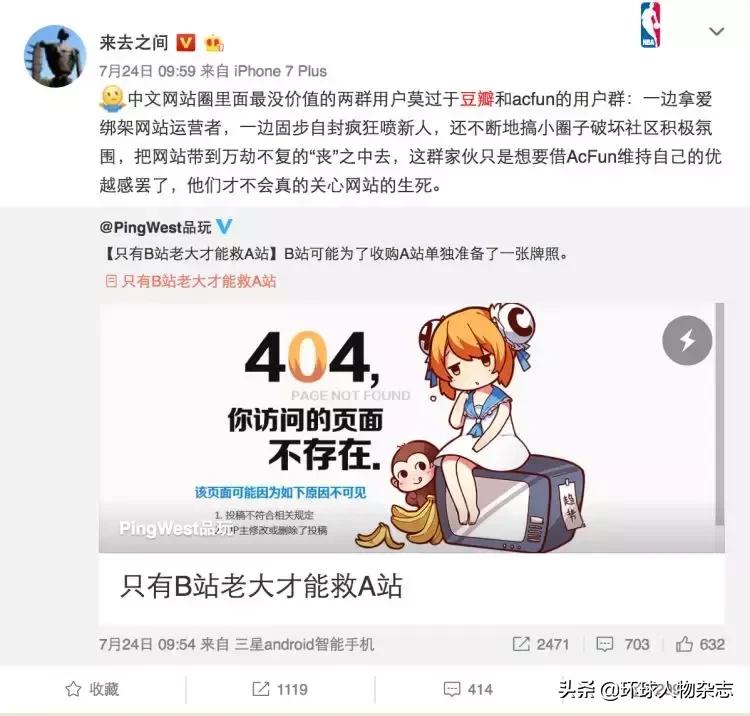 豆瓣里的文青,毁掉一个文青最好的方式