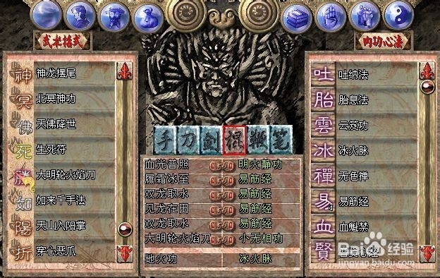 武侠养成类游戏应该怎么玩,可自由探索的武侠游戏端游