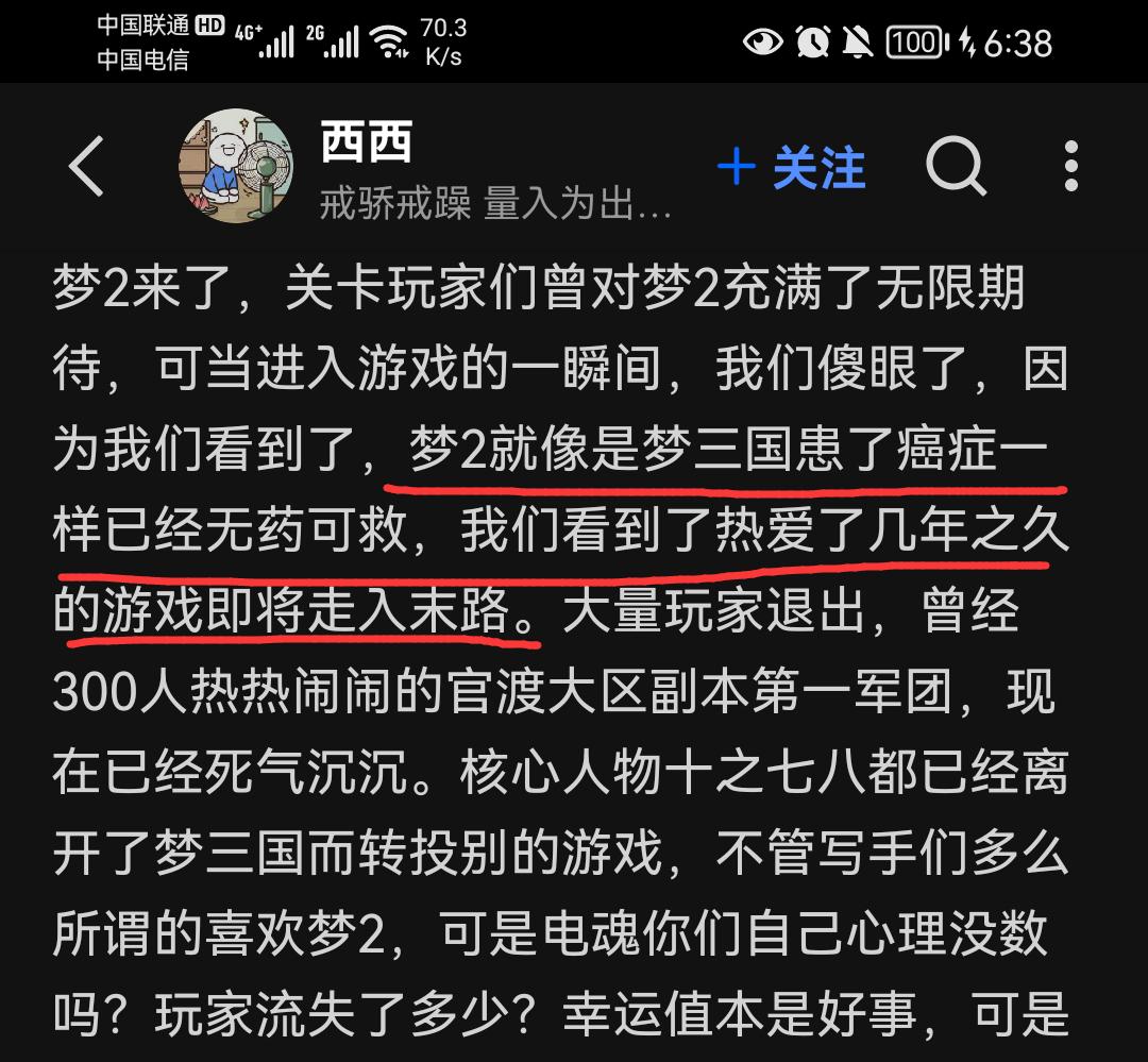 靠抄袭起家企业,靠抄袭起家的企业