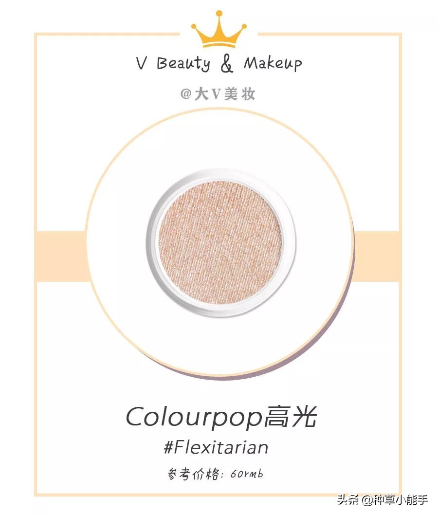 便宜彩妆眼影,腮红100多元