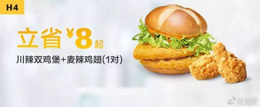 kfc汉堡王最新活动,kfc汉堡王套餐