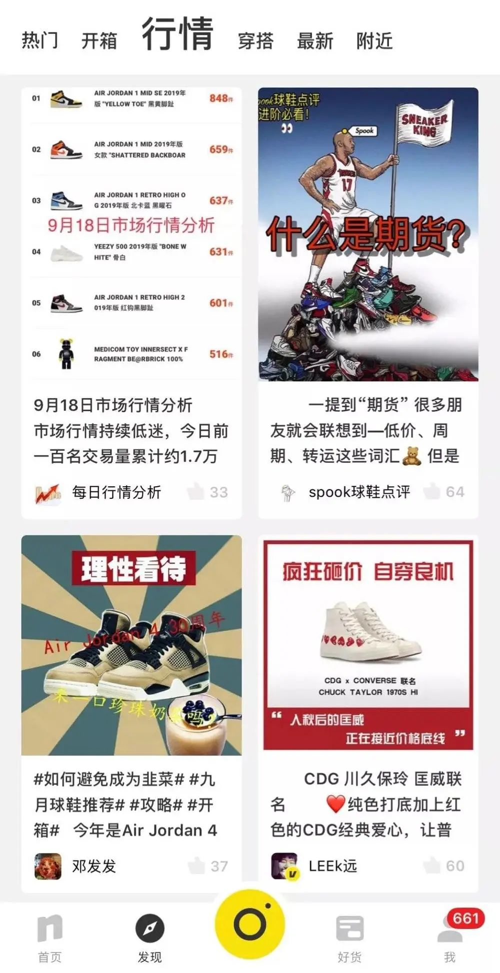 王思聪为什么愿意给女孩花钱,王思聪蝴蝶结多少钱