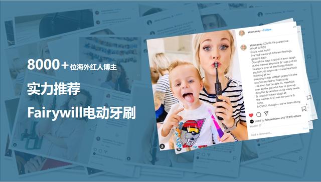 进口电动牙刷和国产电动牙刷的本质区别,无非这几点