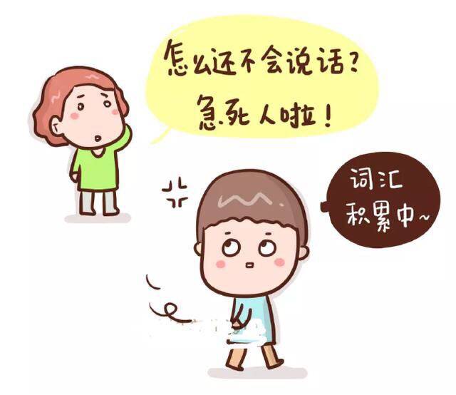 2岁半的宝宝嘴臭怎么办,熬过可怕两岁和麻烦的三岁