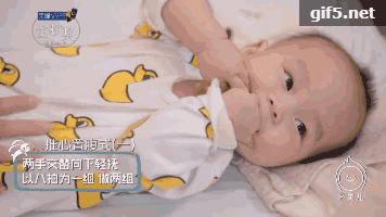 1到36个月的婴儿抚触操、排气操全图文教程(妈妈实用技能必备)