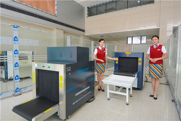 四川东星航空职业学院,成都市东星航空旅游职业学院