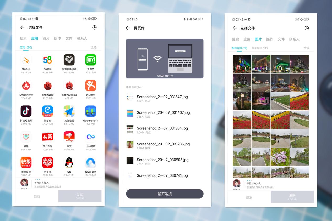 vivonex3深度测评王自如,vivo追求极致用户体验