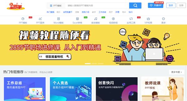 良心推荐！没上过这6个网站都不好意思说自己在网上冲浪