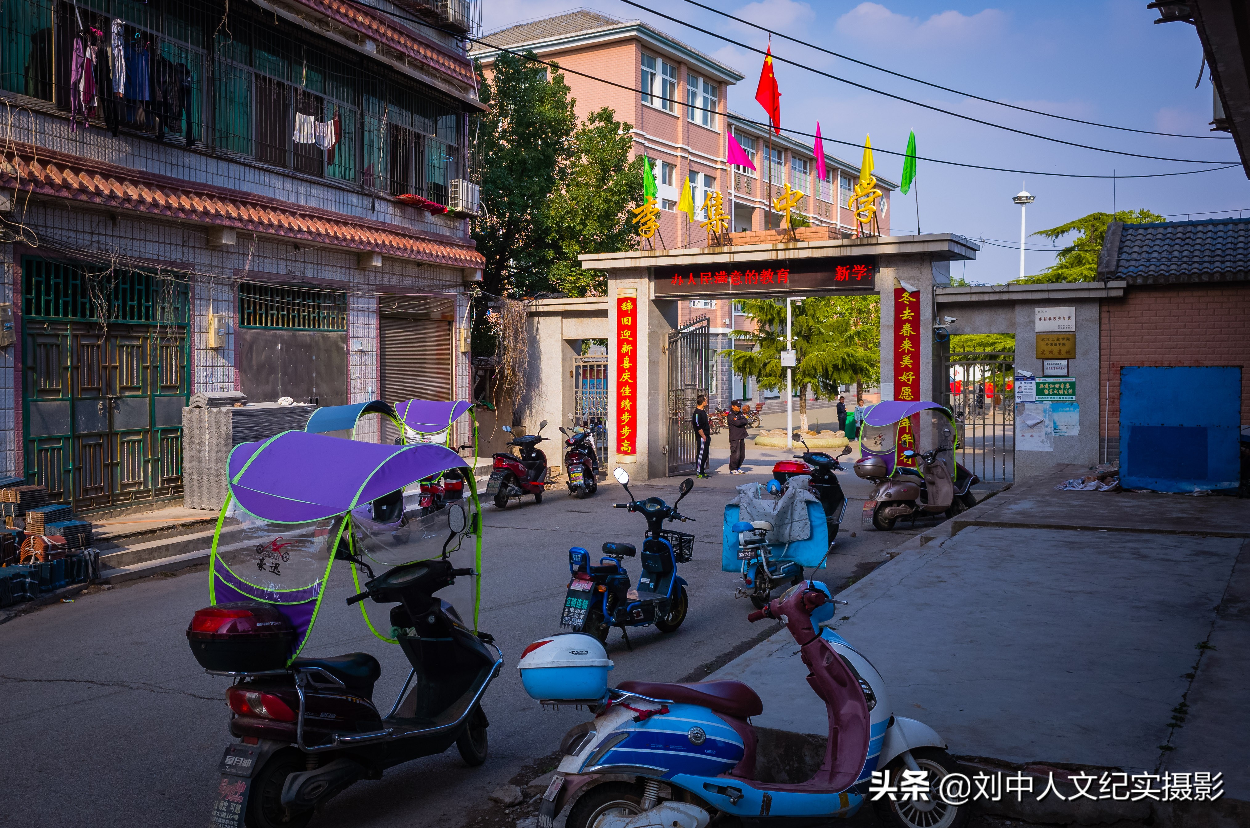 李家集云雾山,黄陂区李家集云雾山