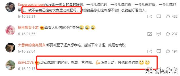 减肥糖果有什么危害,神奇减肥糖