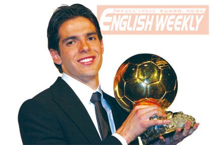 卡卡足球偶像,巴西足球中的另类卡卡