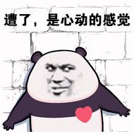 足球之乡梅州,五华足球之乡图片