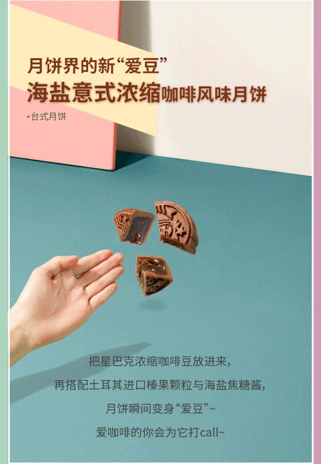 喜茶抹茶星巴克,喜茶奈雪波波茶