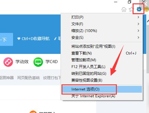 ie脚本错误如何修复,脚本错误怎么解决