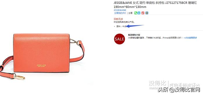 jessiejane儿童包包,jessiejane单肩包