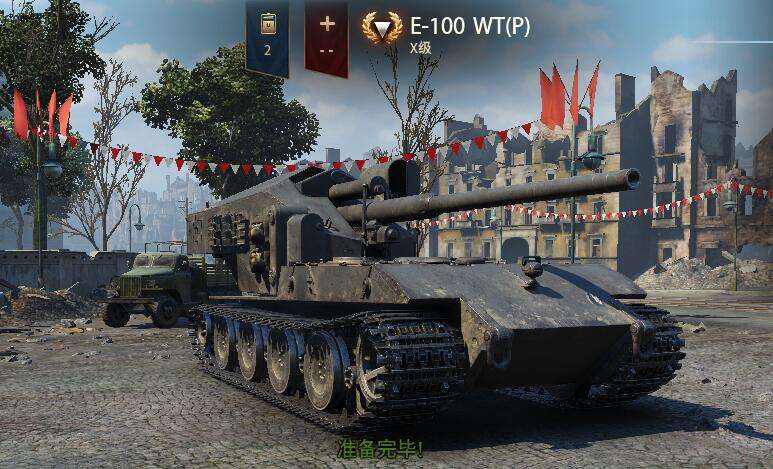 坦克世界国服360代理,坦克世界360