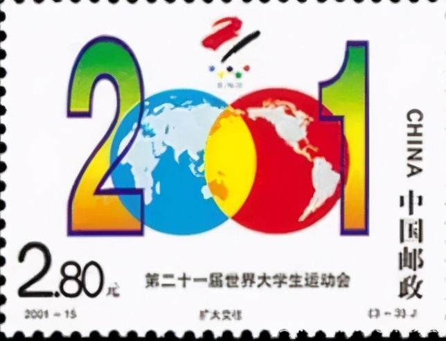 这些“票票”，你见过吗？