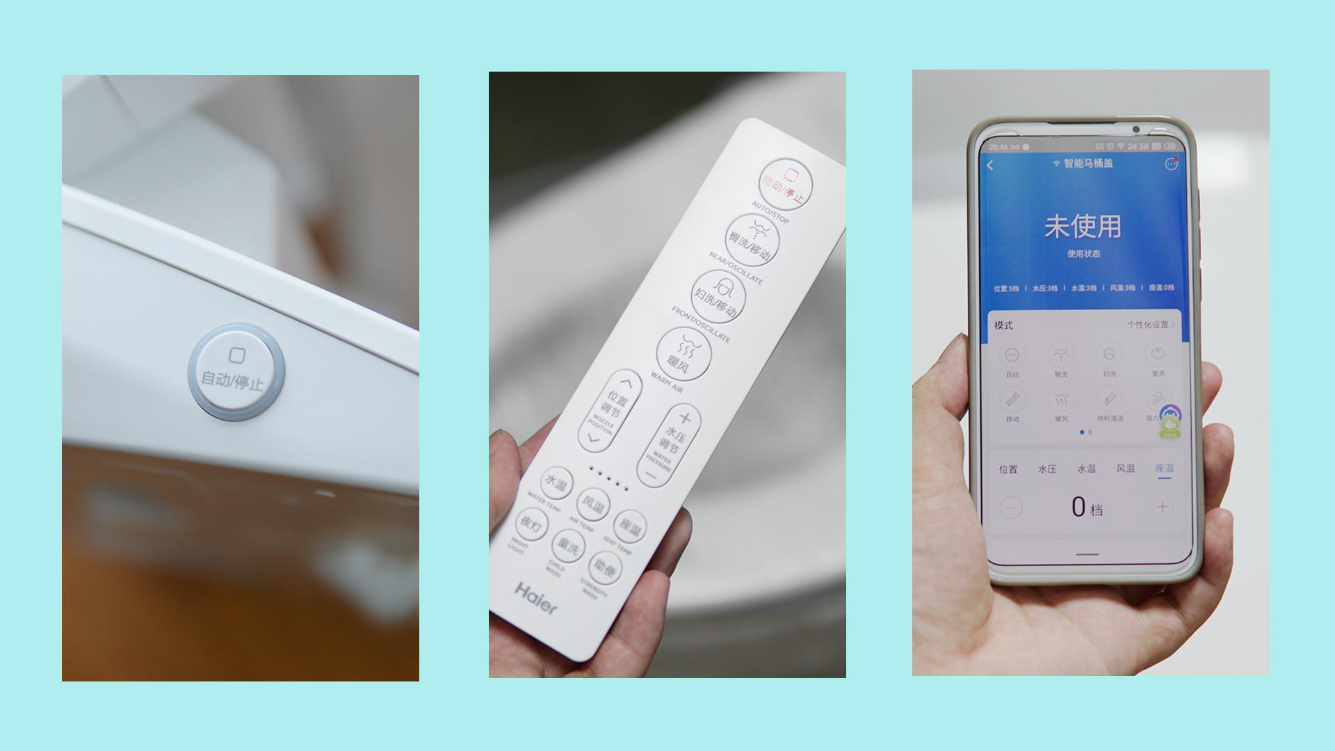 海尔卫玺智能马桶盖118,海尔卫玺智能马桶盖1000