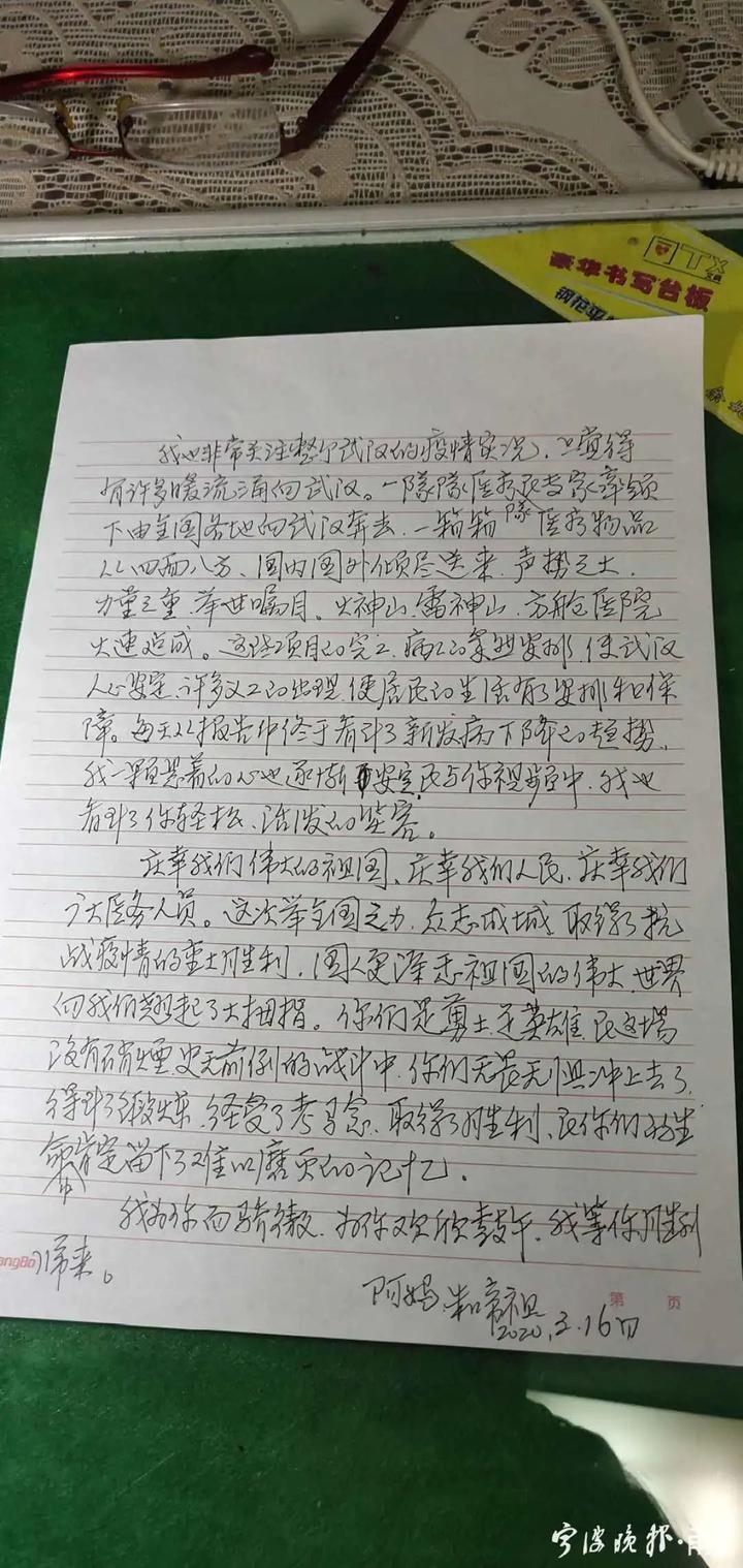 娴欐睙瀹佹尝姣嶅コ,瀹佹尝姣嶅コ