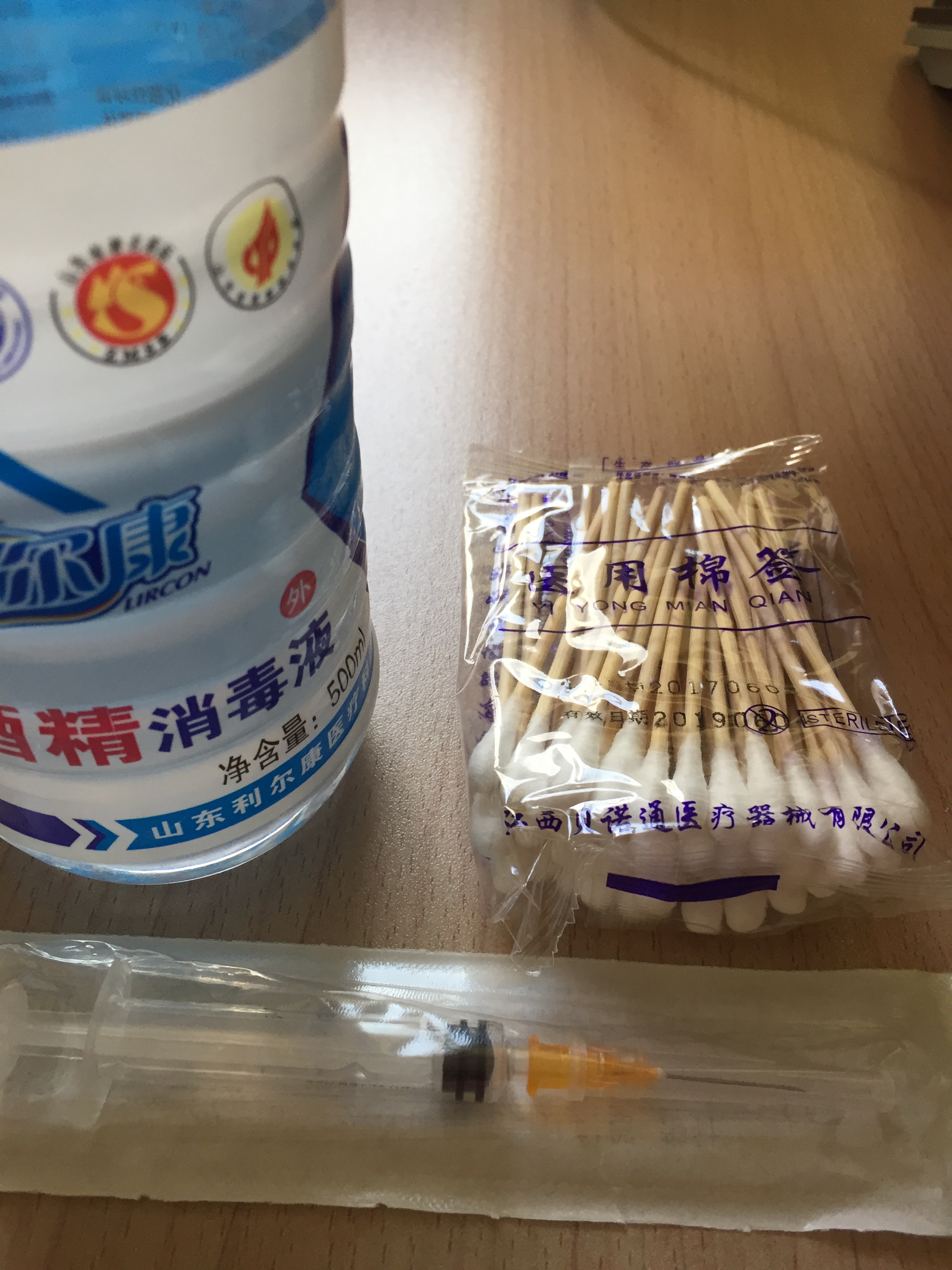 两个多月的婴儿被蚊子咬了怎么办,如果被蚊子咬了一口怎么办