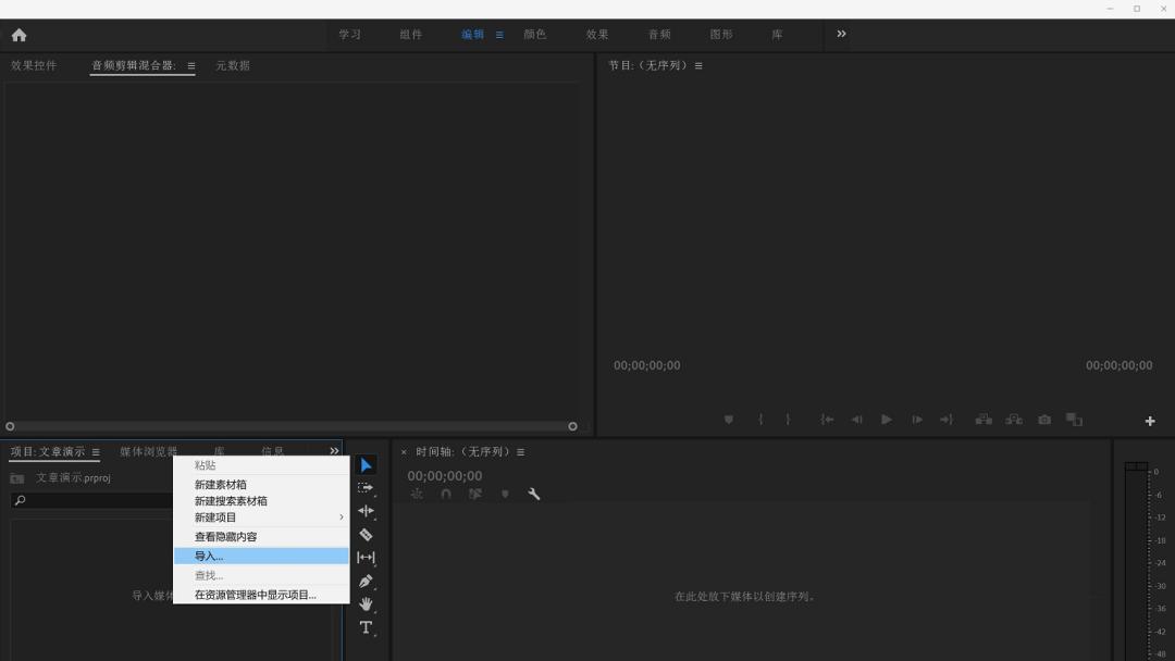 你不知道的pr剪辑技巧,求pr视频剪辑操作方法