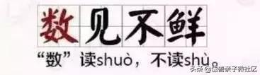 小学语文150个必考成语解析,小学语文成语解析及造句