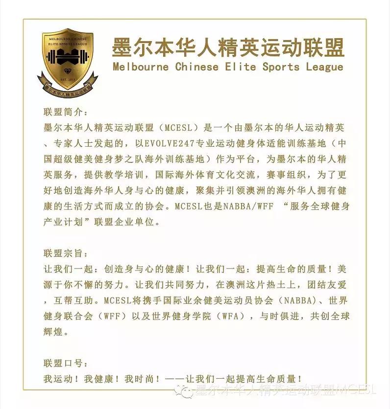 涵邦杯第三届健体大赛完整版,涵邦健体大赛