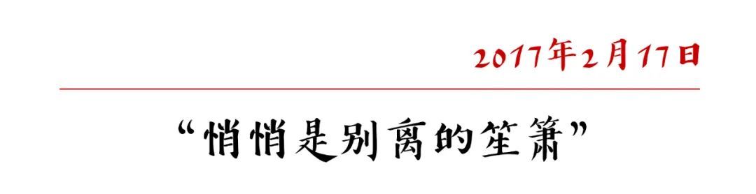 南苏丹维和情缘,铁军维和南苏丹