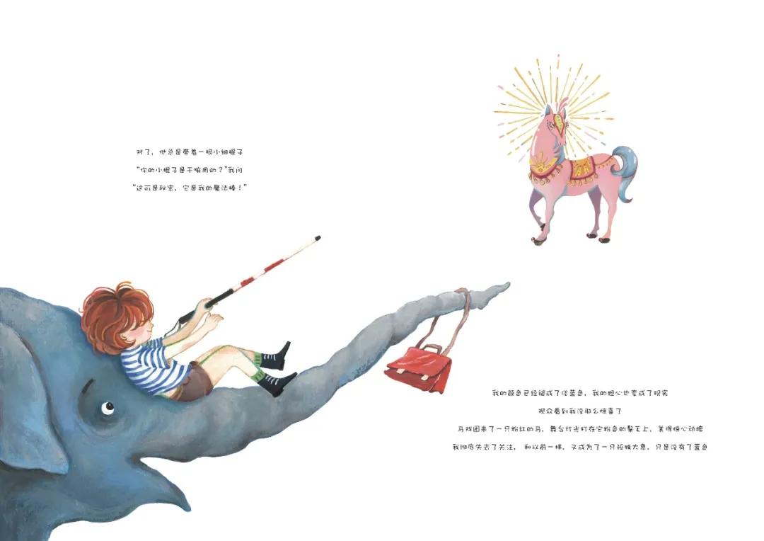 东方娃娃原创绘本奖公众号,儿童原创绘本巡回展