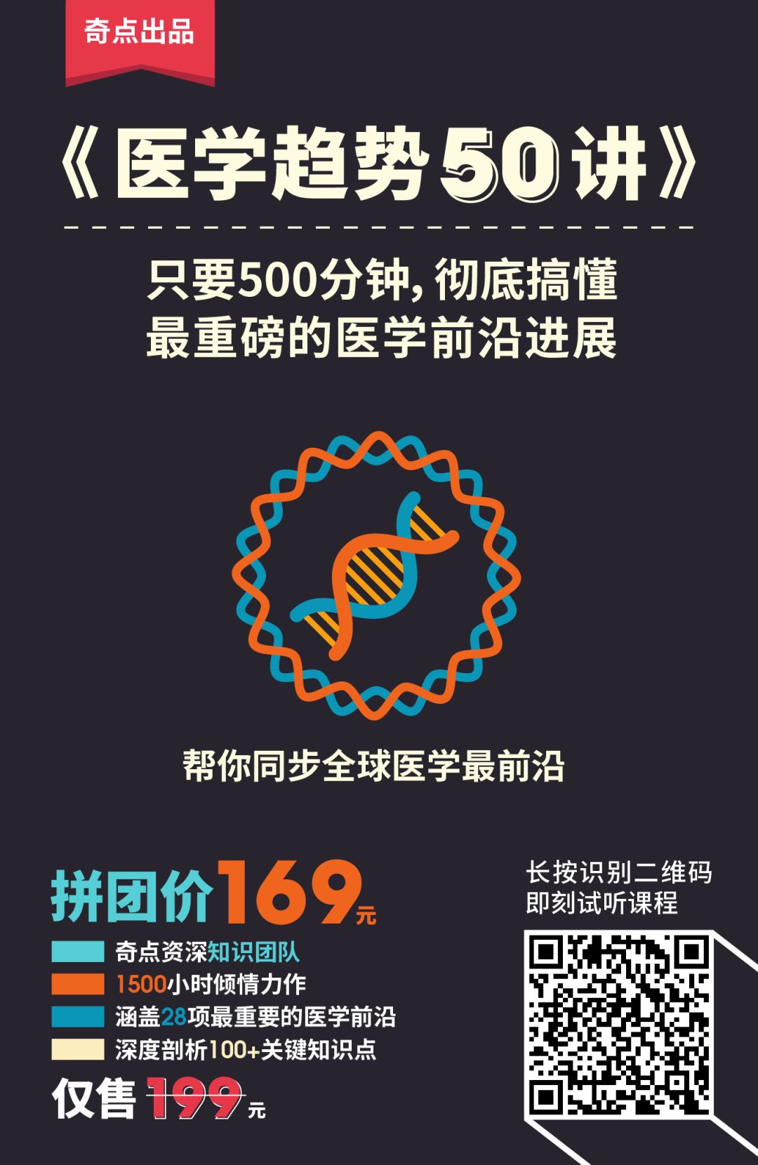 免疫治疗能彻底治愈肿瘤吗,中国治疗肿瘤最新突破