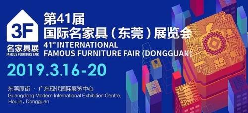 探店中式家居,探店新中式家居