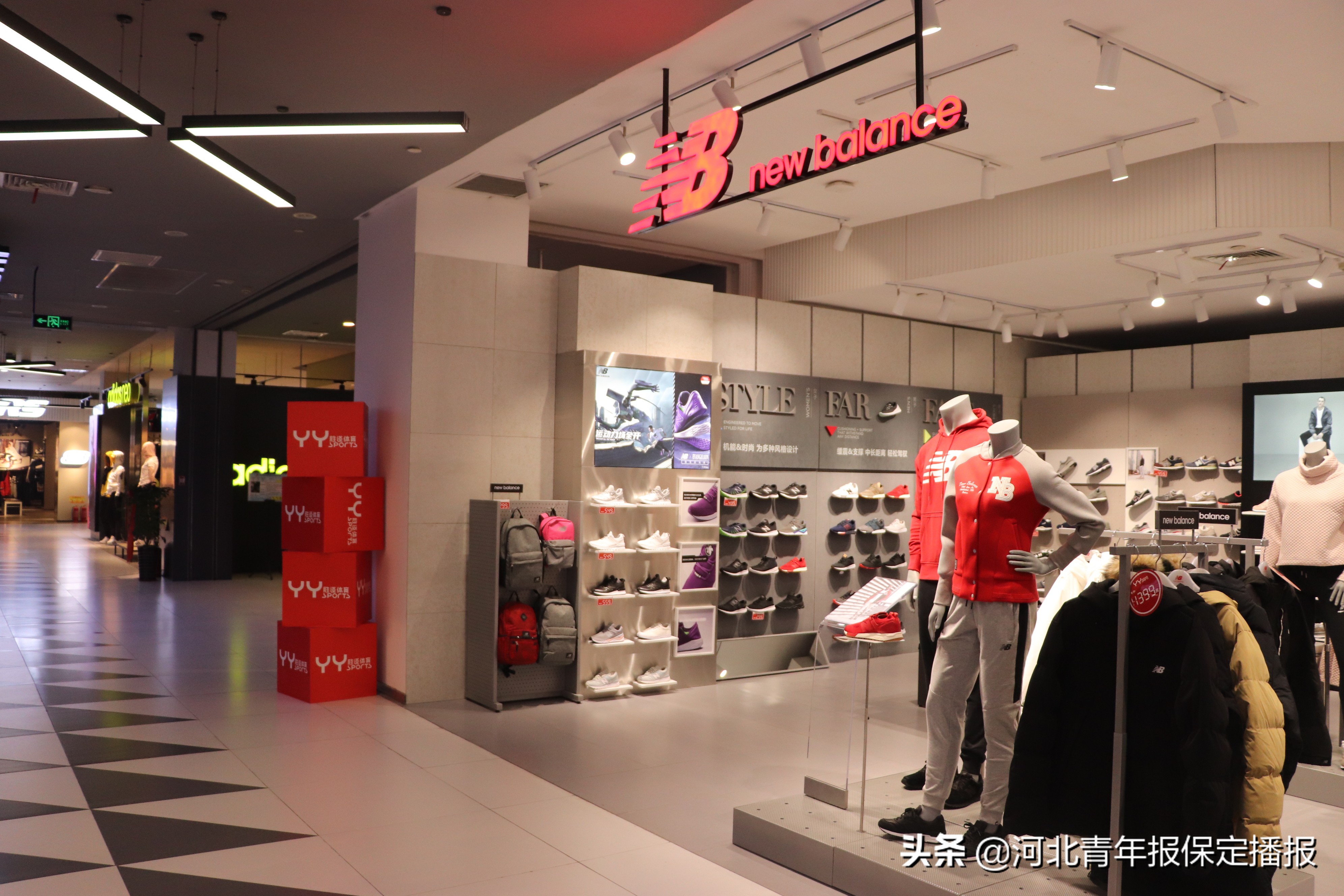 保定旗舰运动城,保定运动之城