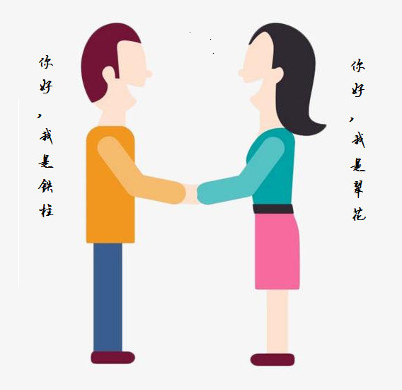 英文名翠花,比翠花还土英文名