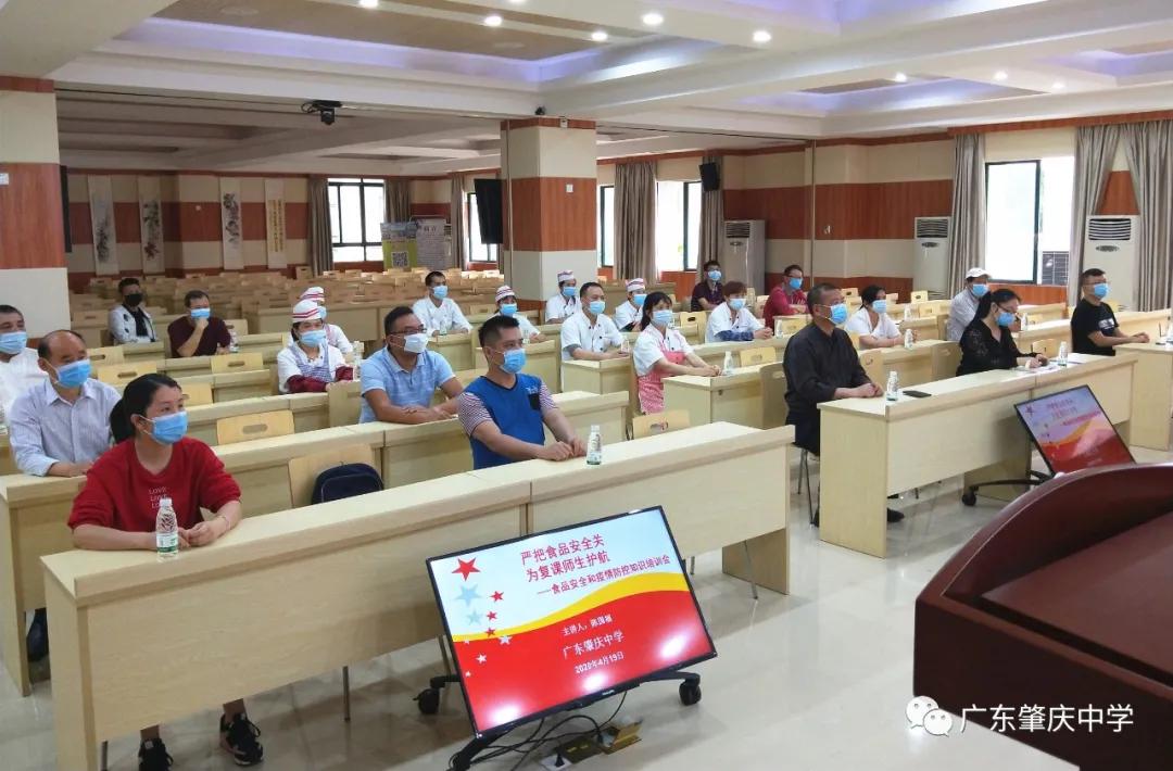 肇庆食品安全管理员培训,食品安全管理师职业技能大赛桂林