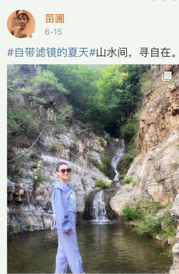 穆桂英挂帅苗圃版穆桂英流产了吗,苗圃穆桂英挂帅多少岁