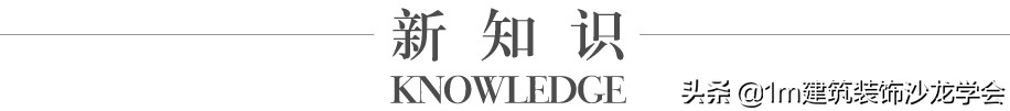 「1m新知」OMA革新了百货商店的体系结构