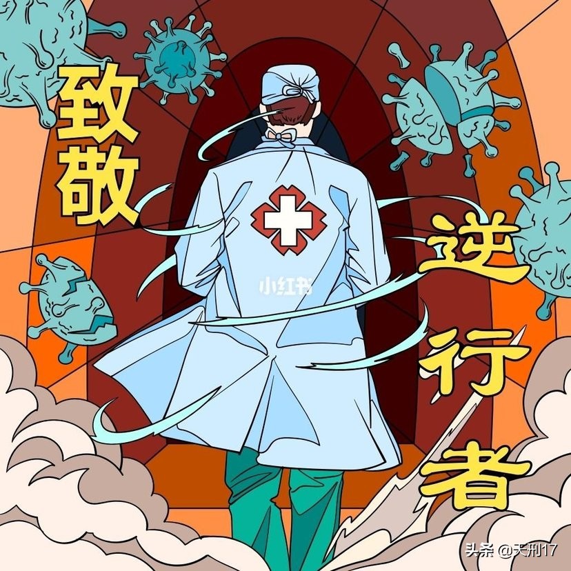 大小尹村续战十四：八路军一个排断后牺牲，大部队建立起了防御