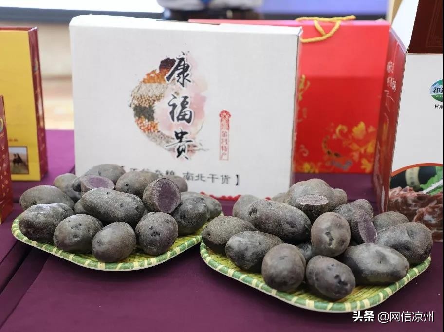 I@甘肃2019网络扶贫博览会金昌公益拍卖成交额超4万元