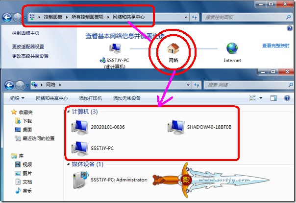 win7电脑共享磁盘设置详细教程,超详细win7共享教程