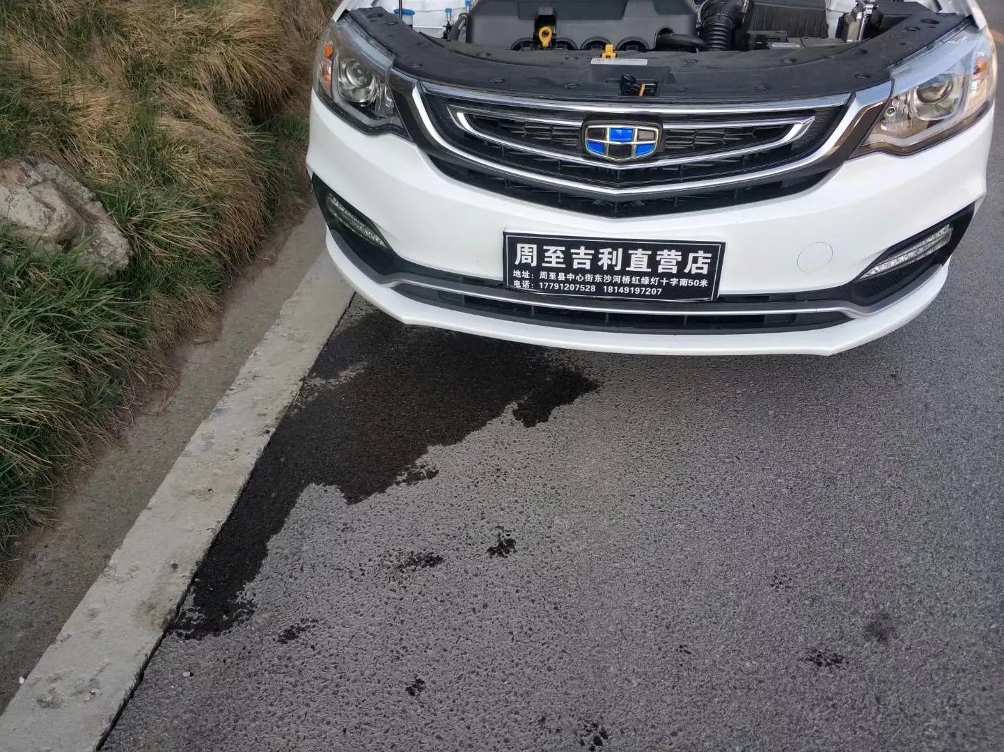 吉利汽车爬坡后水箱漏水