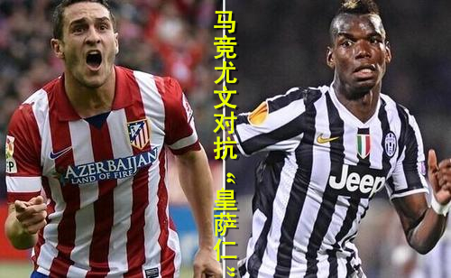 皇萨仁vs天价球队,皇萨仁欧冠大胜焕发开门红