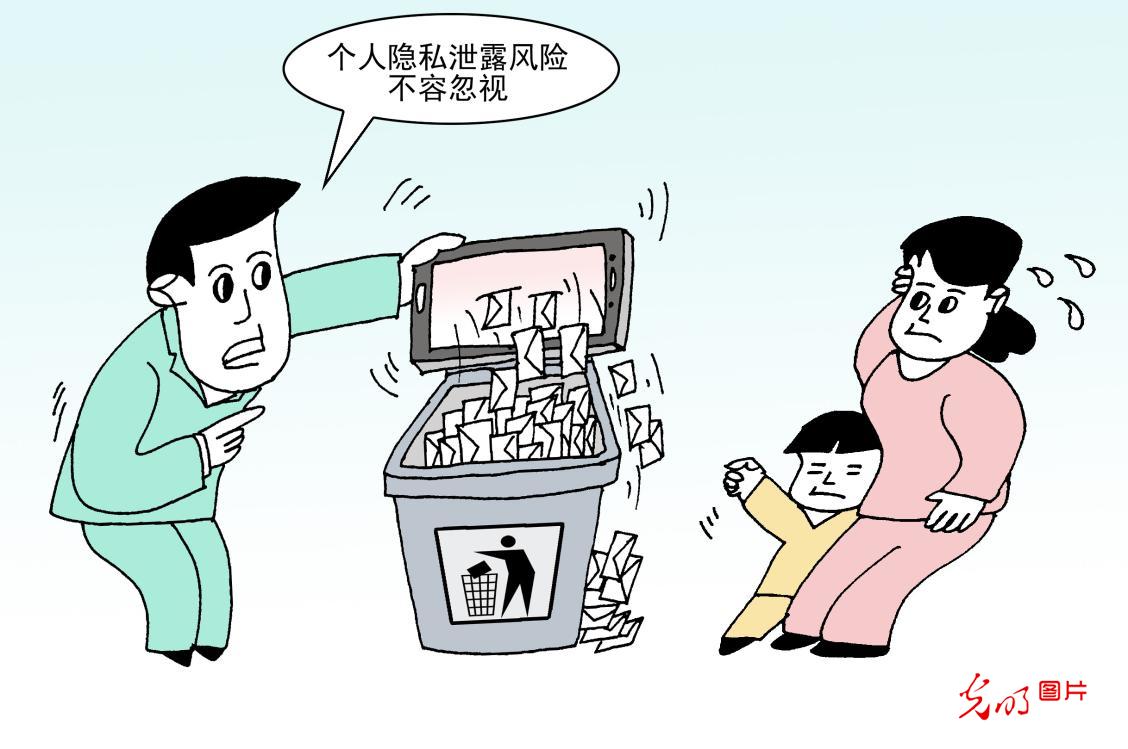 广告骚扰如何解决,史上最严广告骚扰