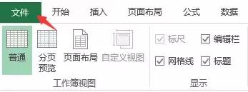 excel表格互相看不到信息怎么设置,excel并排查看怎么左右并排
