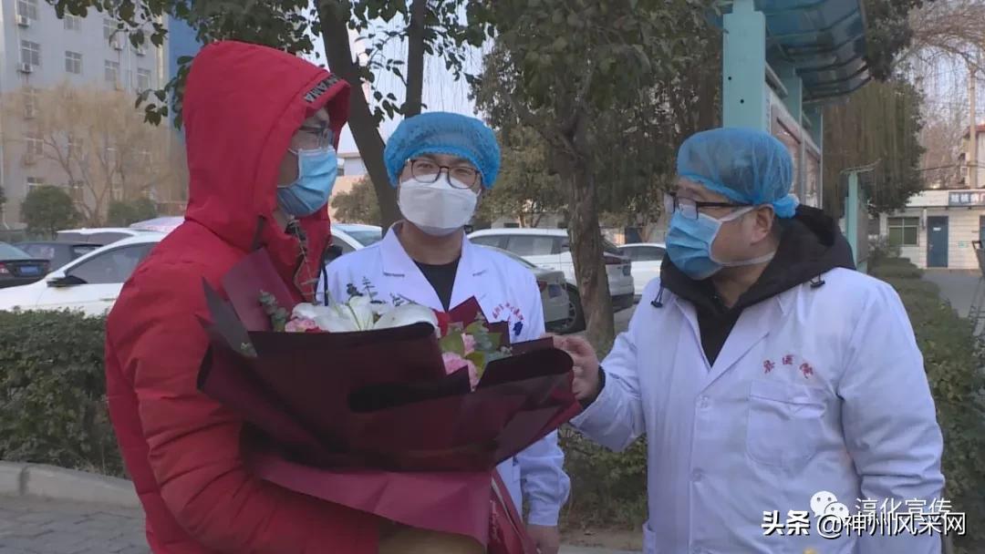 新冠肺炎治愈患者新闻,新冠肺炎康复新闻