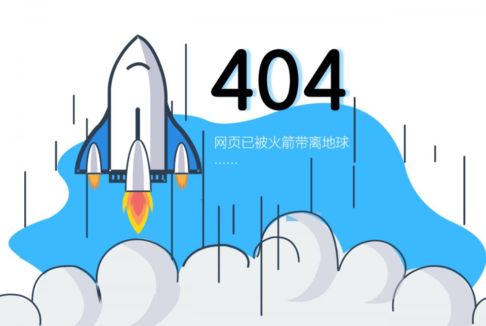 除了404还有哪些秘境,网络出现提示404是什么意思