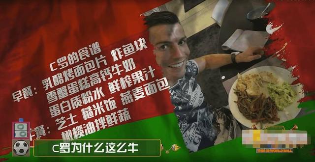 王涛足球冷知识,关于足坛冷知识