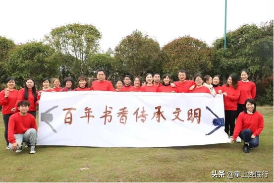 娄底二中周年庆,冷水江市第二中学庆祝三八节活动