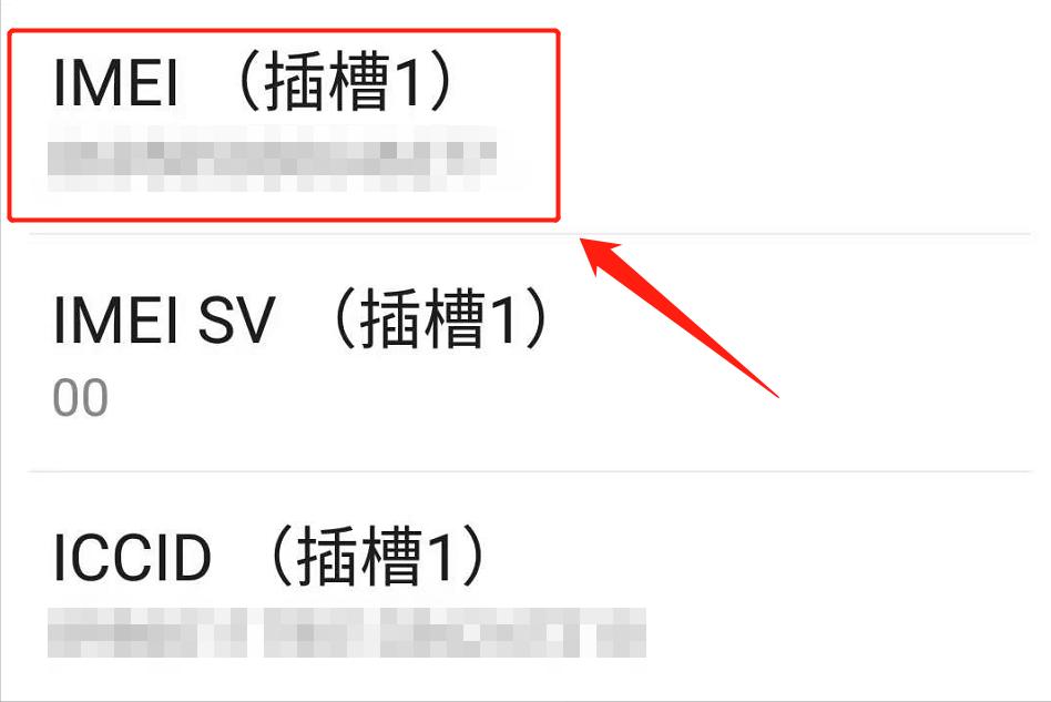 在电商平台买到翻新手机怎么办,购买翻新手机应该注意哪些
