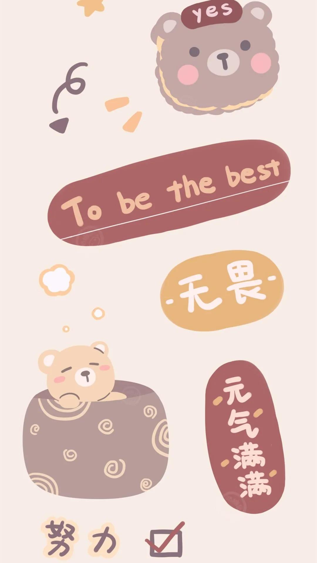 珍藏的极品超清绿色带字手机壁纸,壁纸一组巨好看的手机壁纸请签收