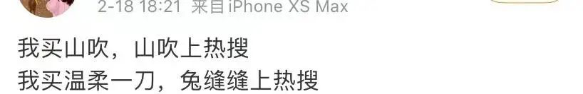 “可怕，中国女孩被JK制服绑架了”